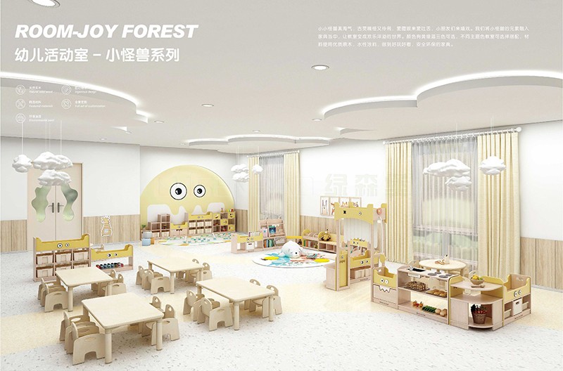 幼兒園家具樂森林活動(dòng)室1.jpg